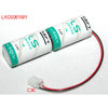 PrimeLog Modem Battery Pack LXC0061MY Lithium 7.2V